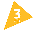 3 ק"מ